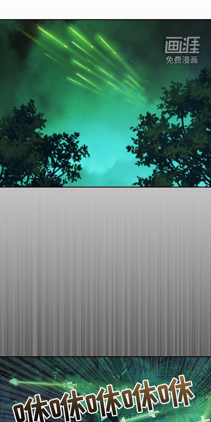 拯救黑化Boss第38话图