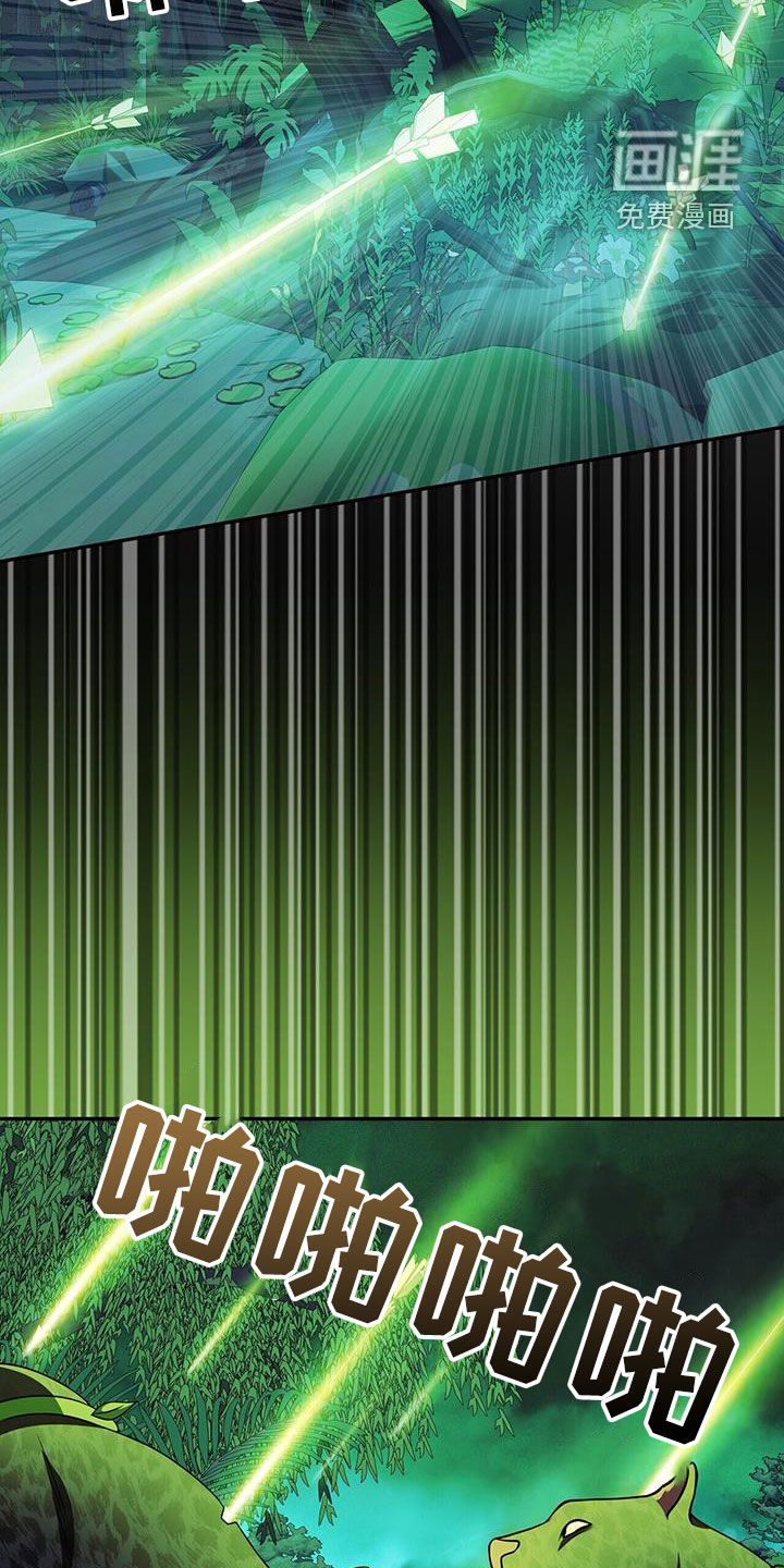 拯救黑化Boss第38话图