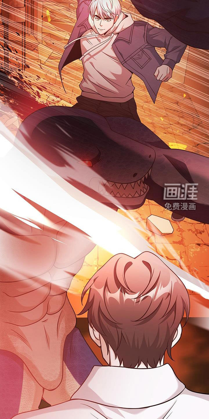 拯救黑化Boss第42话图