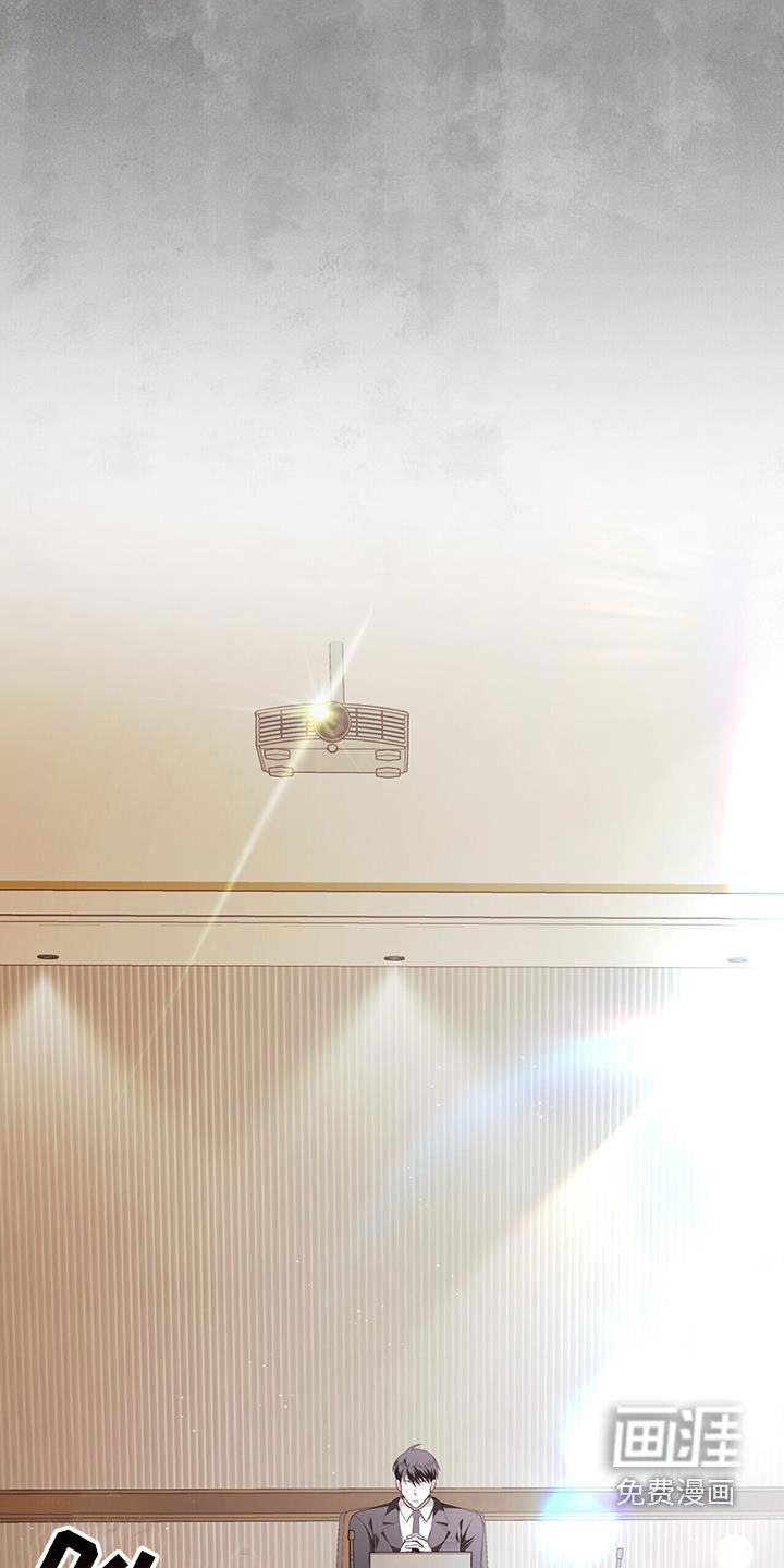 拯救黑化Boss第46话图