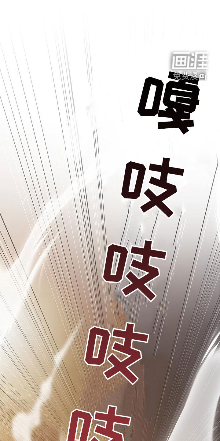 拯救黑化Boss第47话图