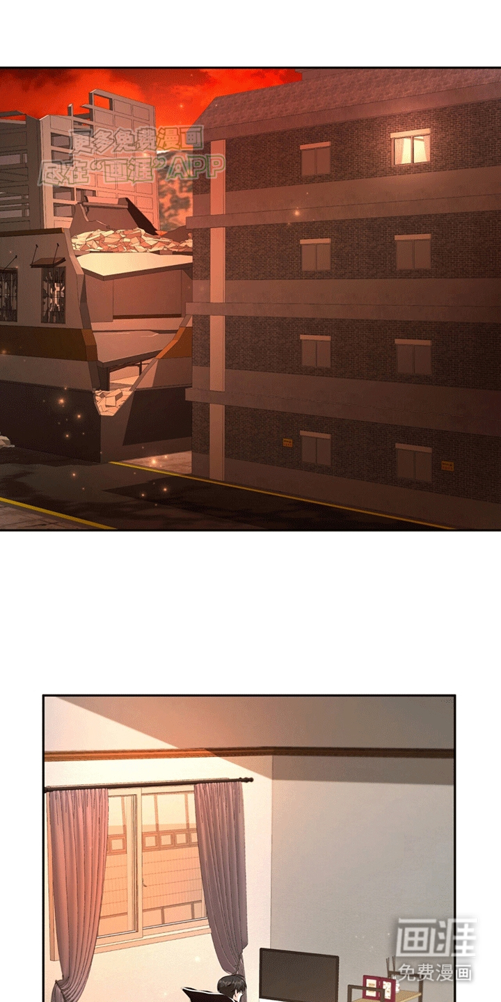 拯救黑化Boss第6话图