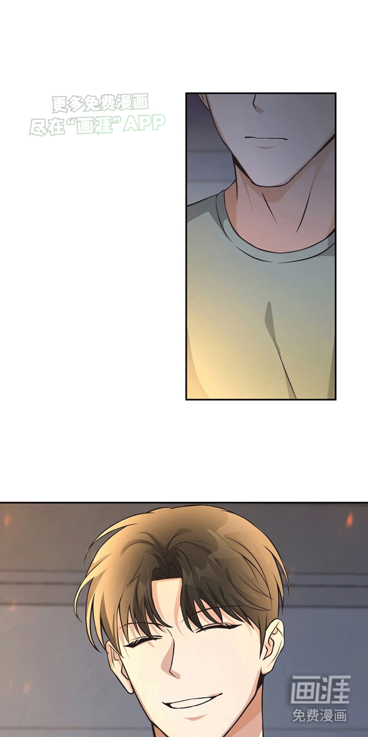 拯救黑化Boss第7话图