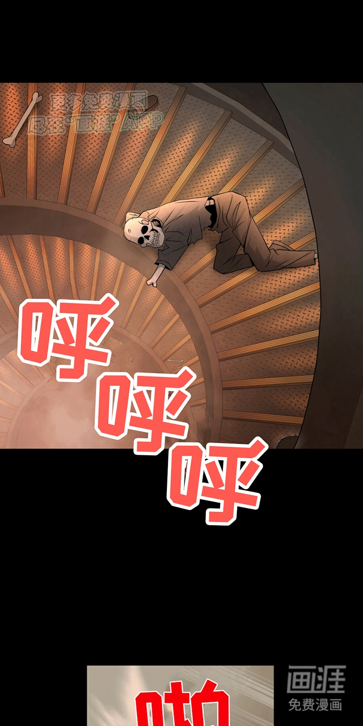 拯救黑化Boss第8话图