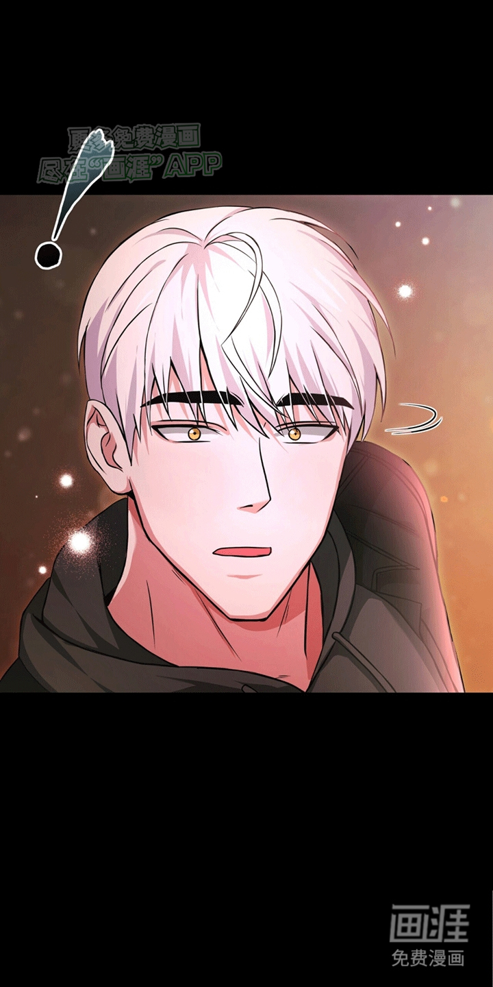 拯救黑化Boss第9话图