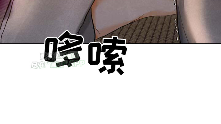 拯救剧本里的我第10话图