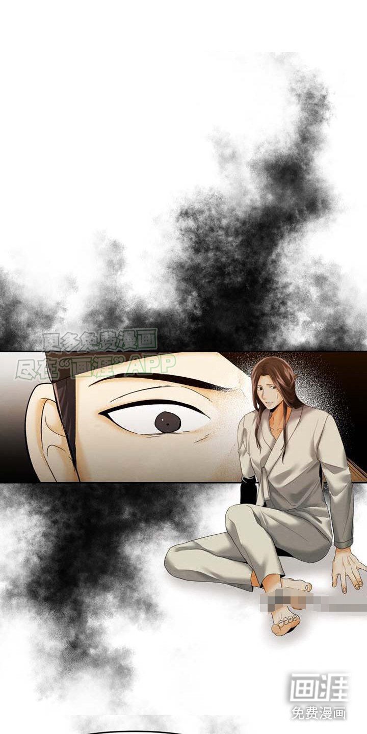 拯救剧本里的我第13话图