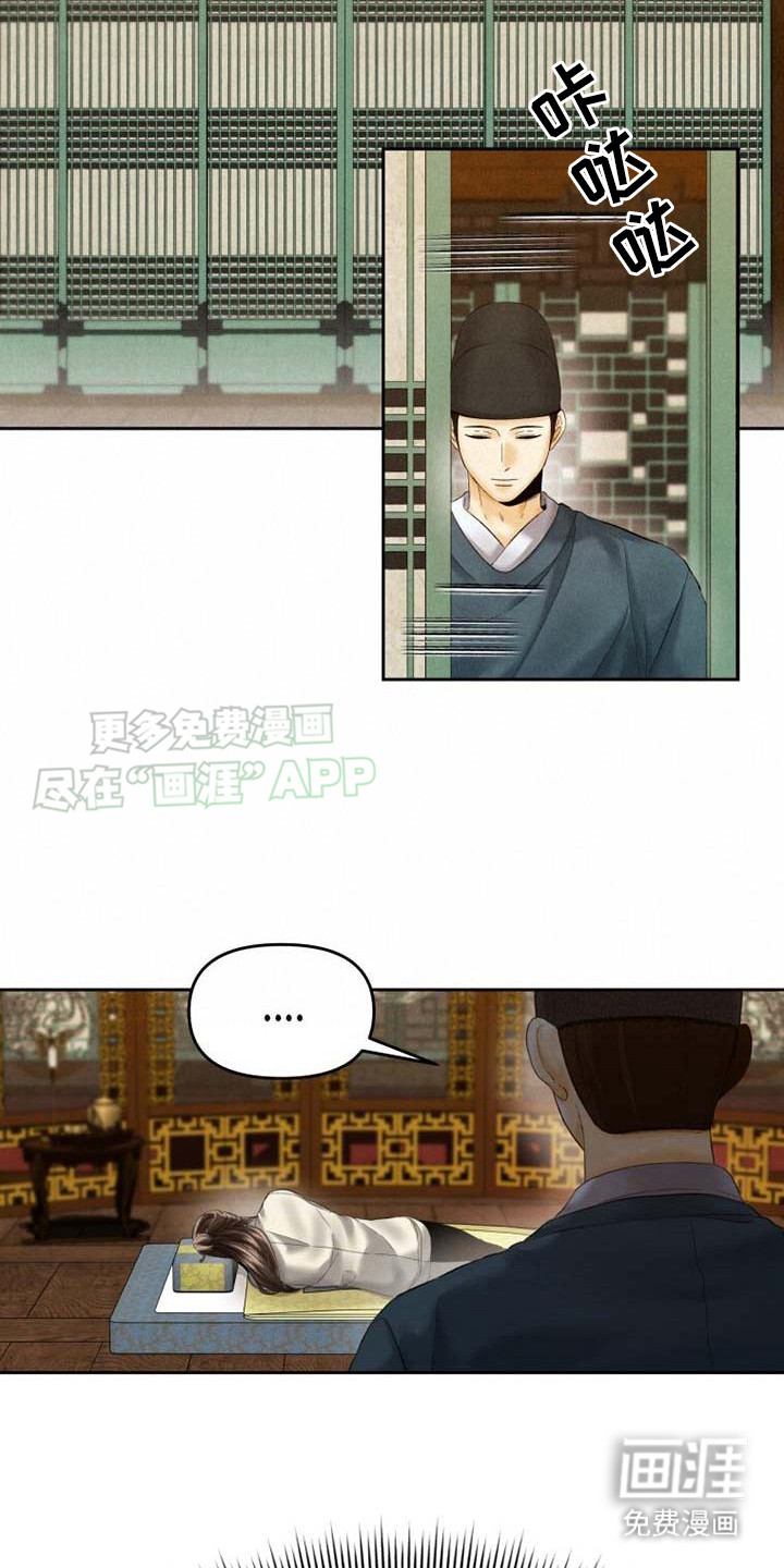 拯救剧本里的我第13话图