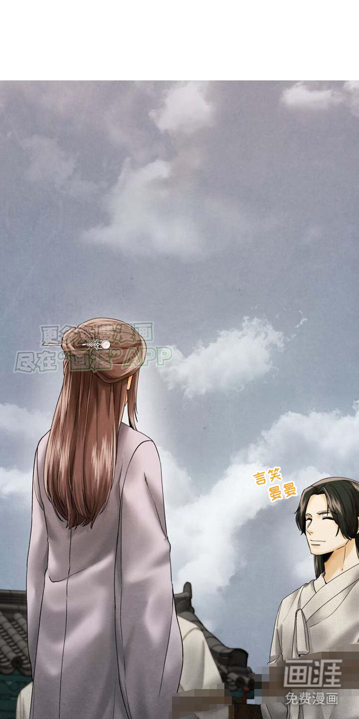 拯救剧本里的我第15话图