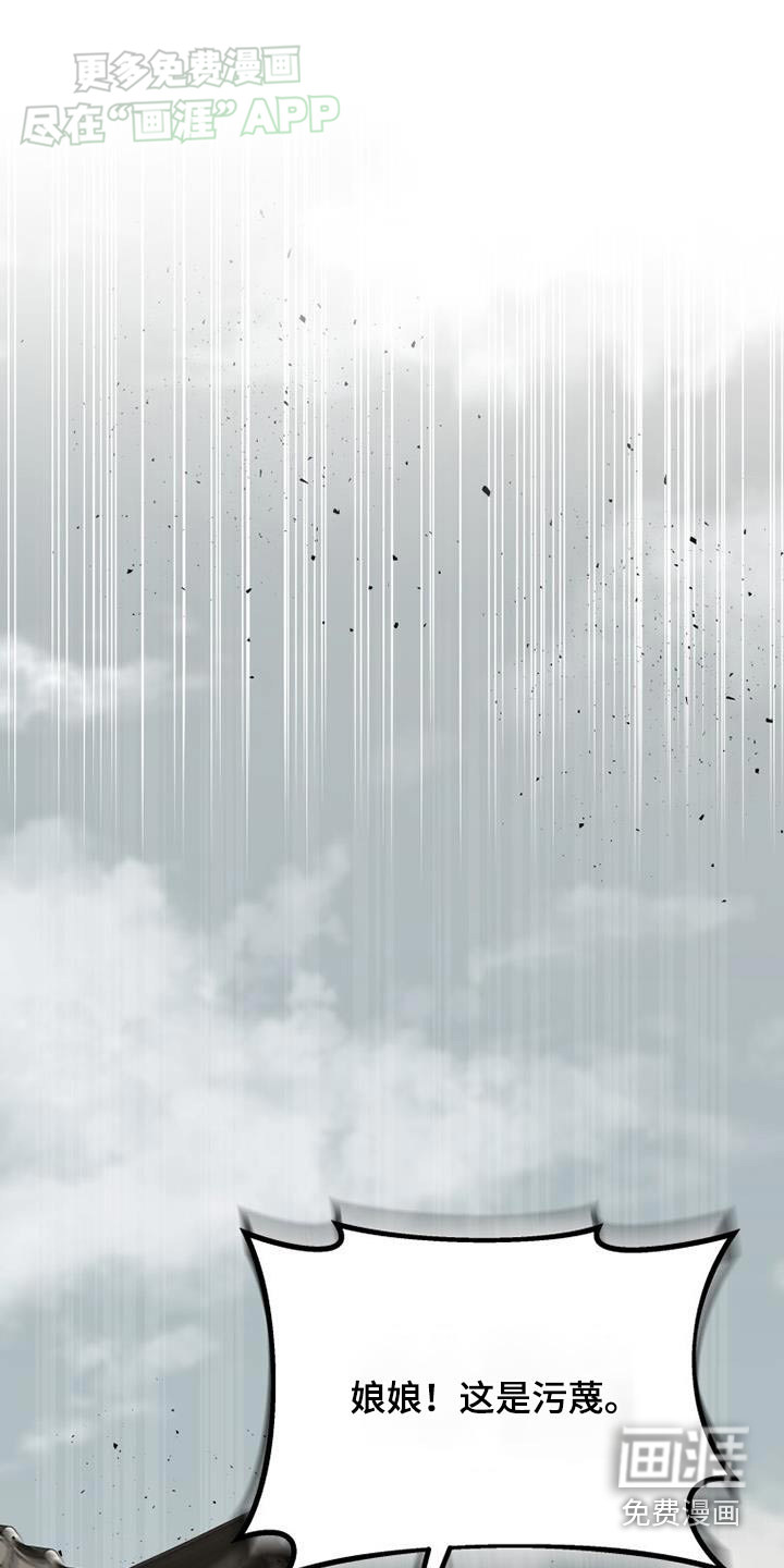 拯救剧本里的我第19话图