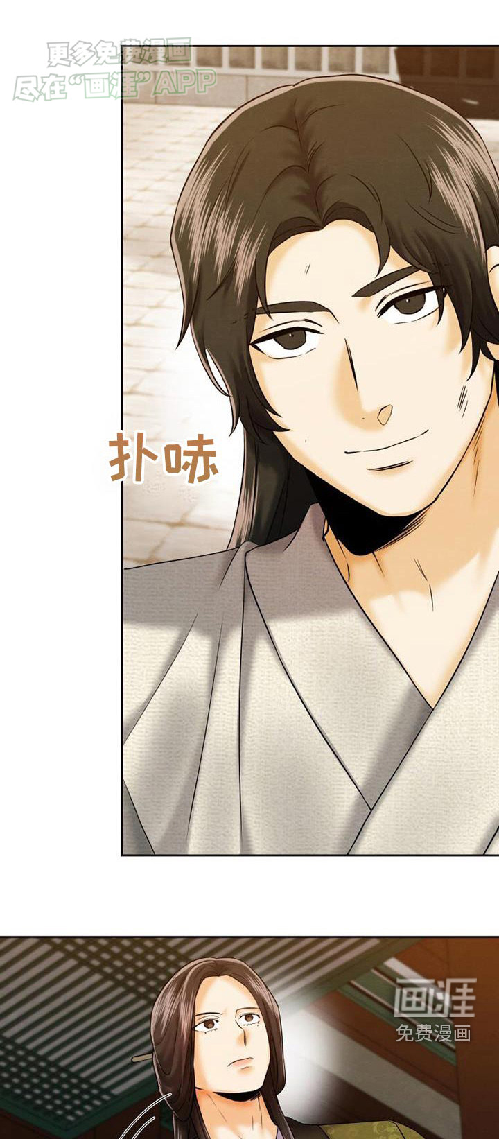 拯救剧本里的我第20话图