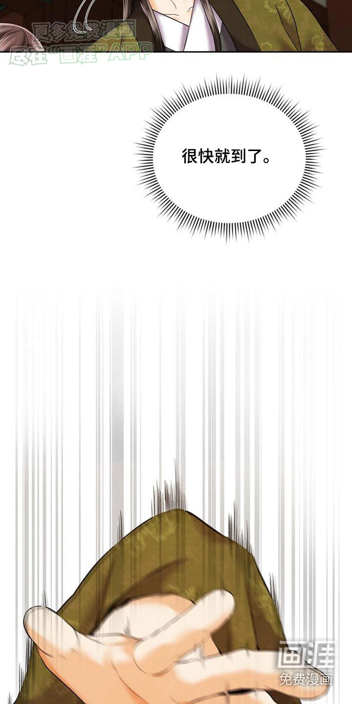 拯救剧本里的我第20话图