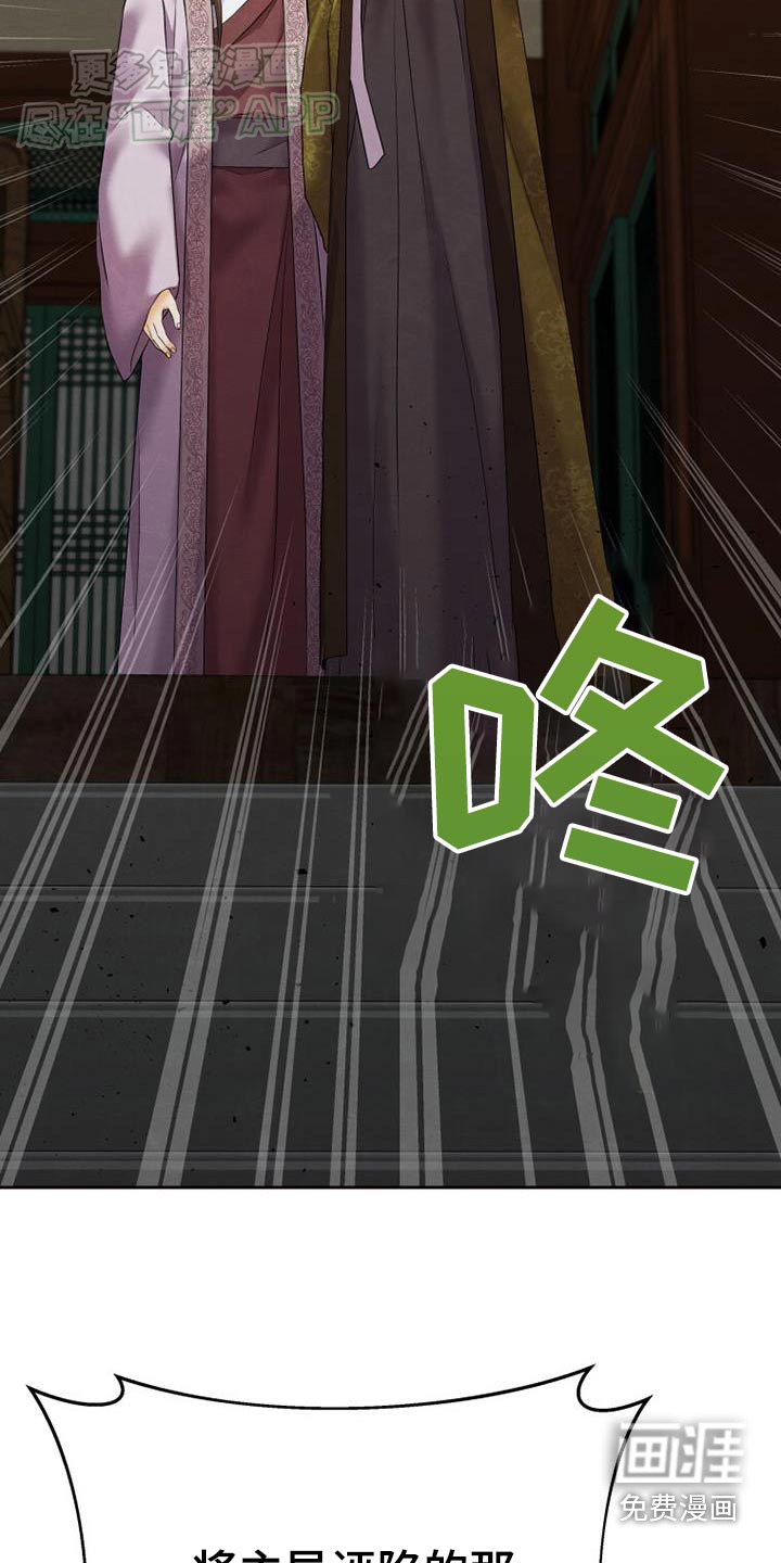 拯救剧本里的我第20话图