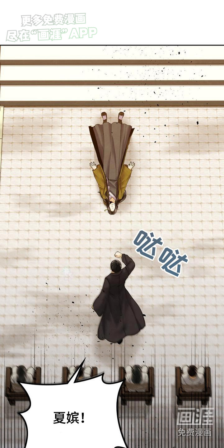 拯救剧本里的我第22话图