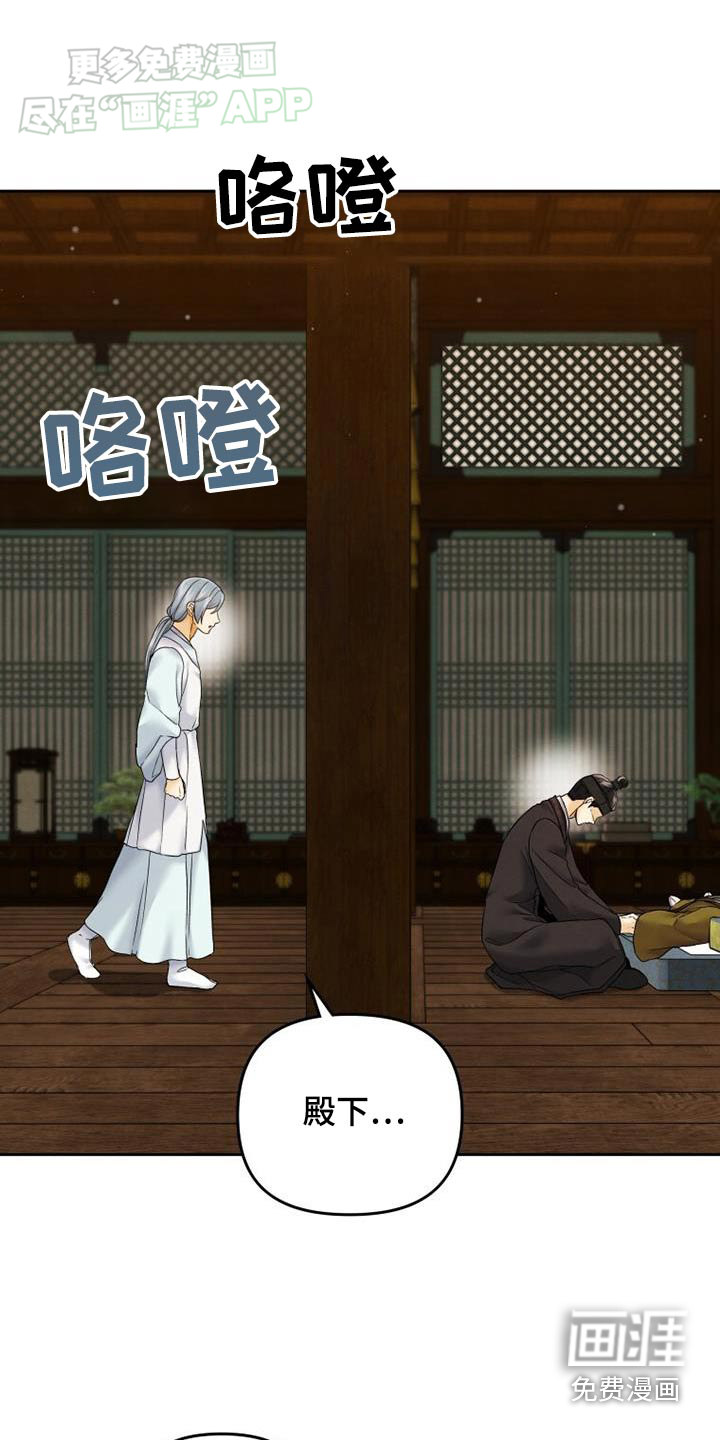 拯救剧本里的我第23话图