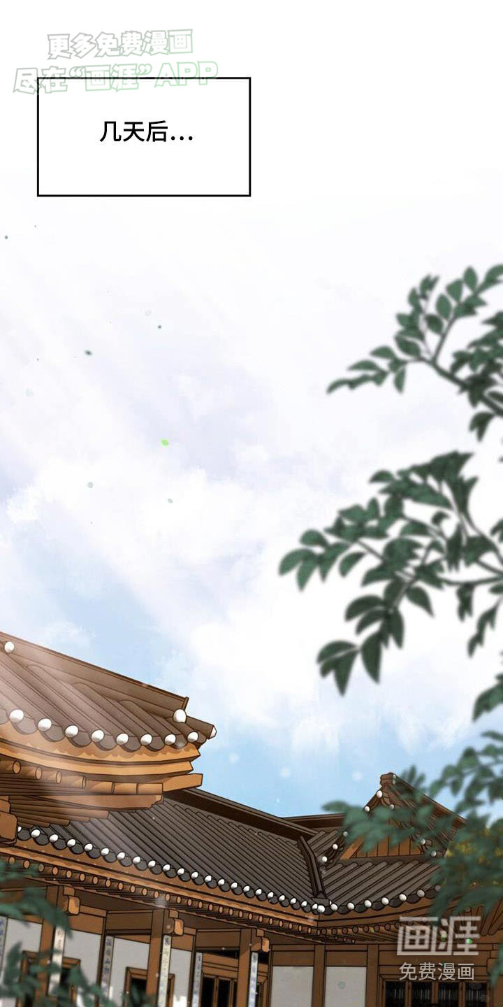 拯救剧本里的我第25话图