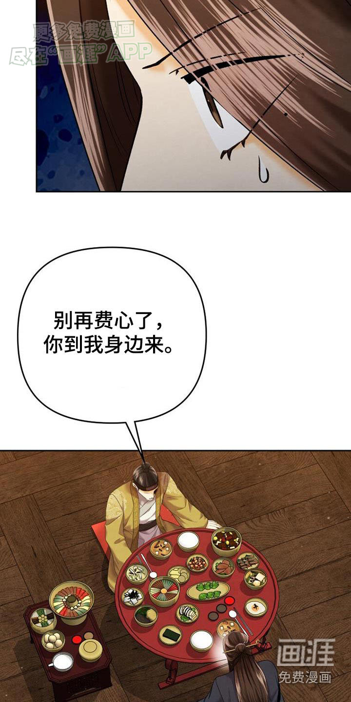 拯救剧本里的我第25话图