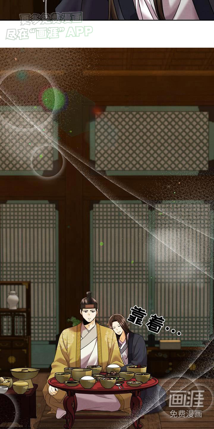 拯救剧本里的我第25话图