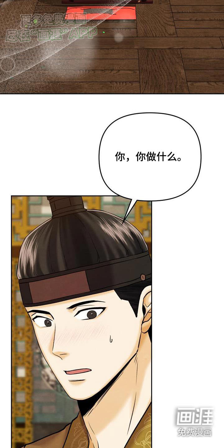 拯救剧本里的我第25话图