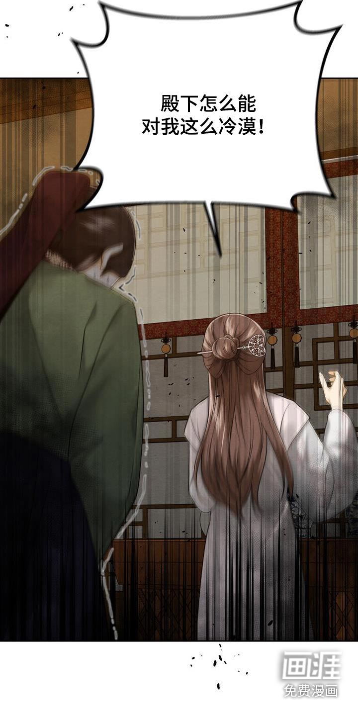 拯救剧本里的我第28话图