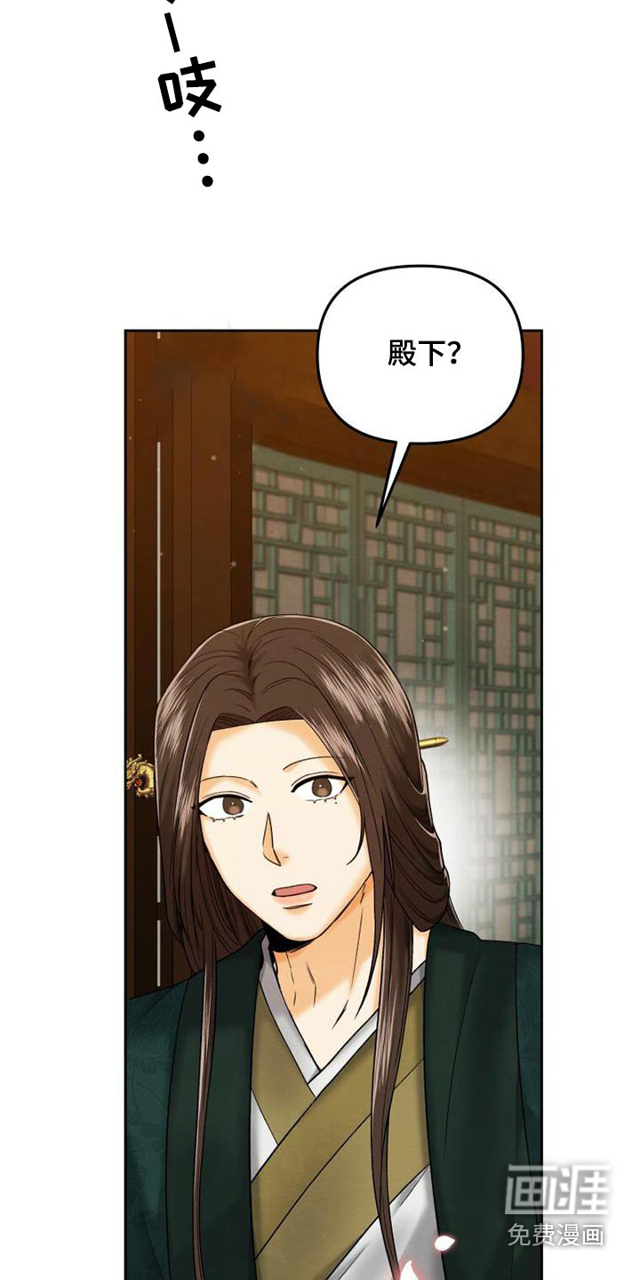 拯救剧本里的我第29话图