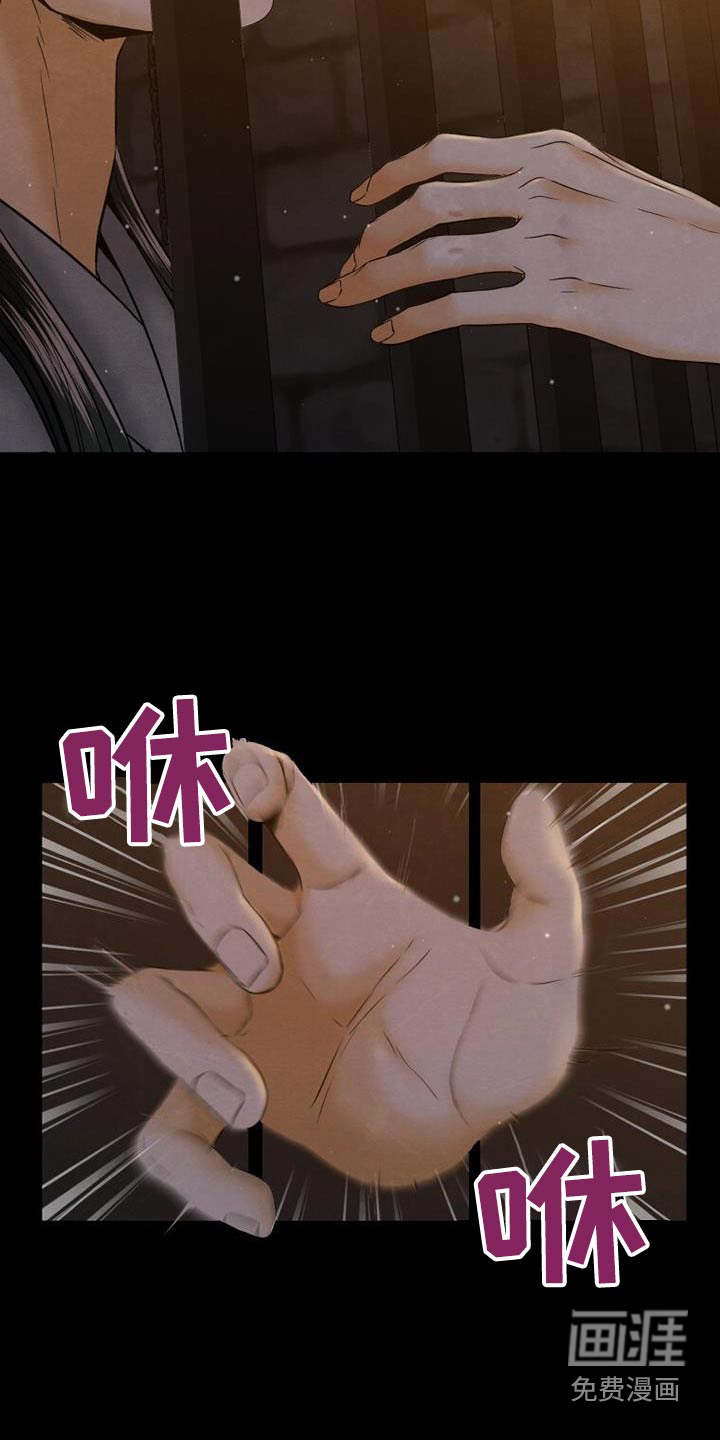 拯救剧本里的我第33话图