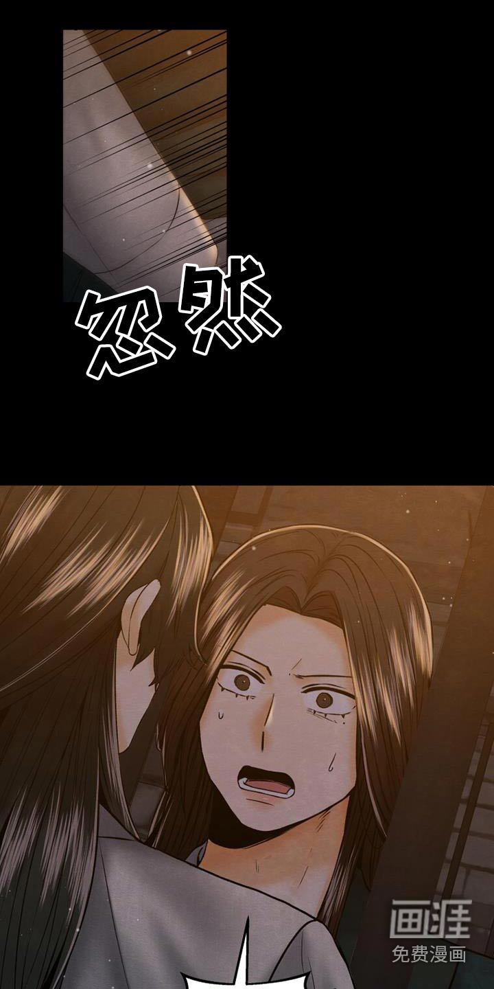 拯救剧本里的我第34话图