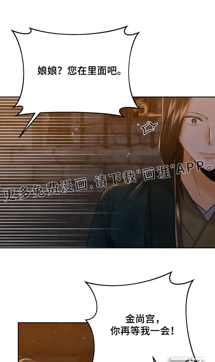 拯救剧本里的我第35话图