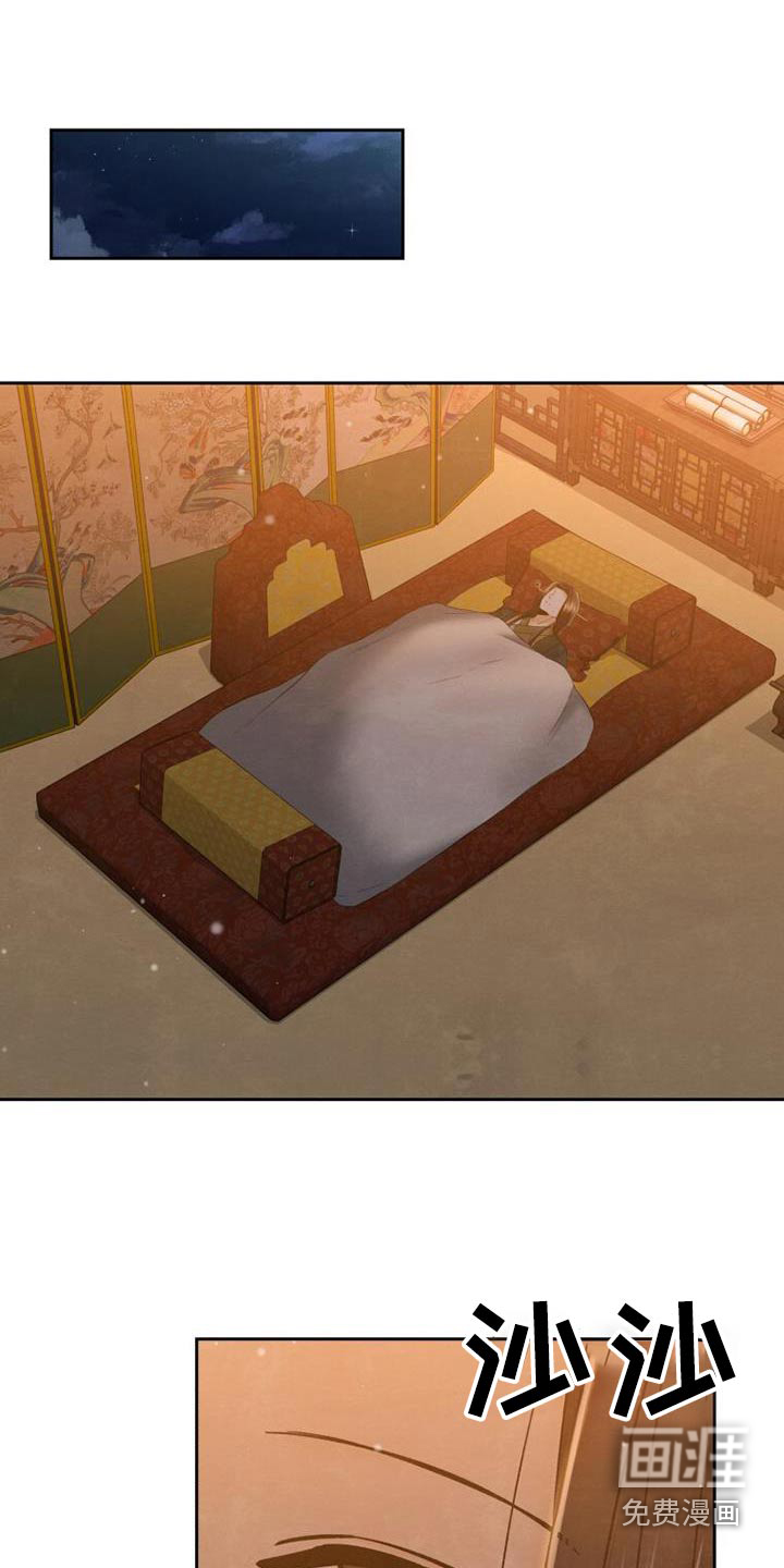 拯救剧本里的我第36话图