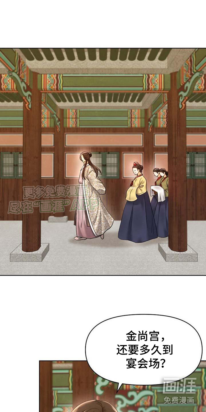 拯救剧本里的我第4话图