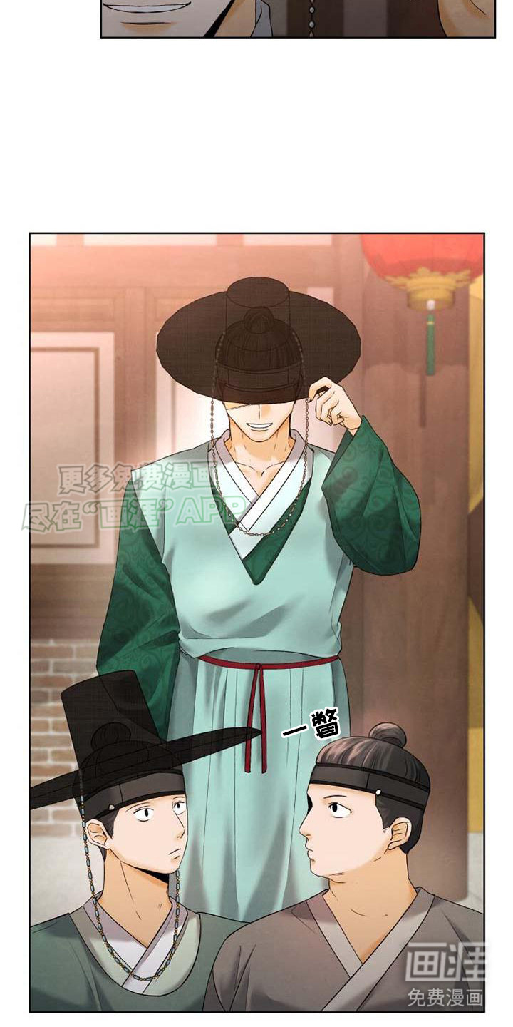 拯救剧本里的我第5话图