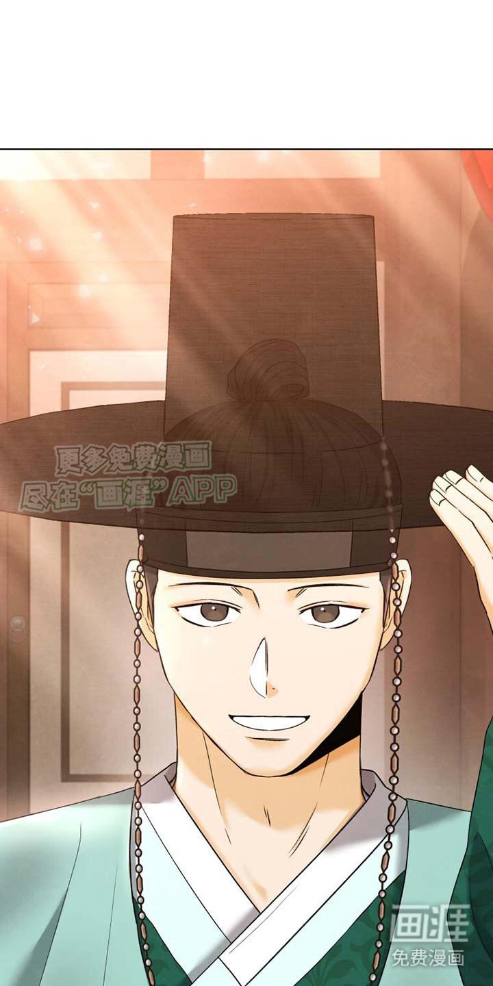 拯救剧本里的我第5话图