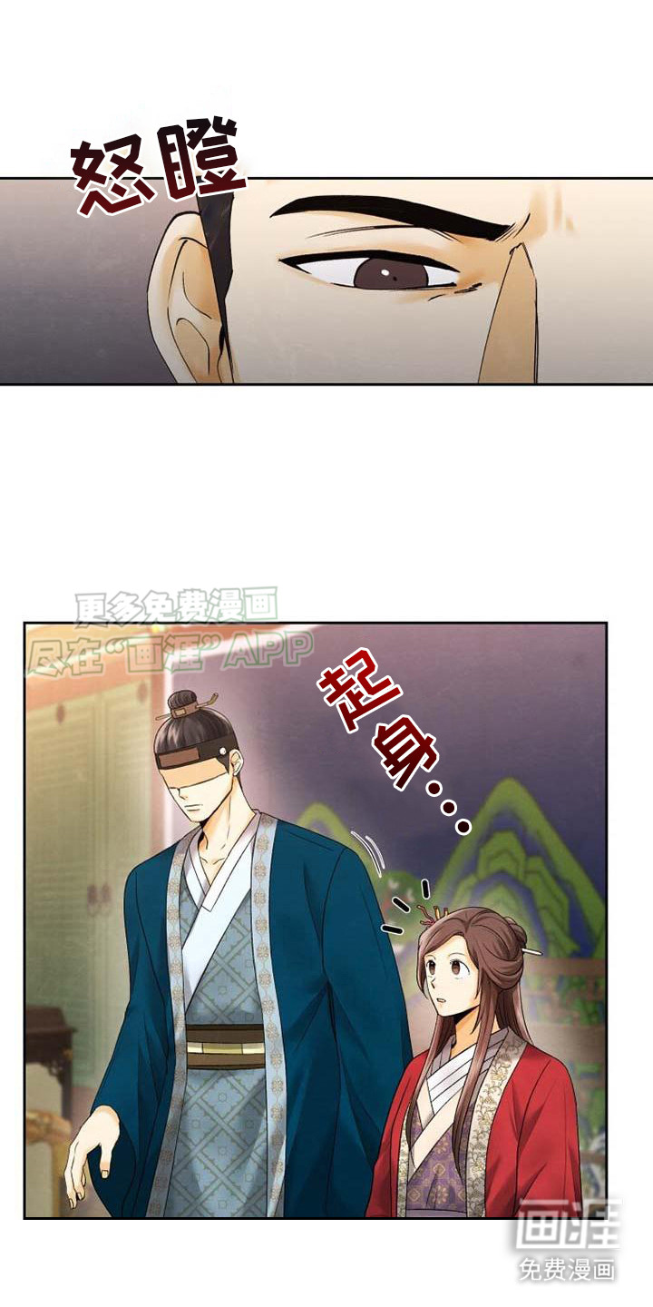 拯救剧本里的我第7话图