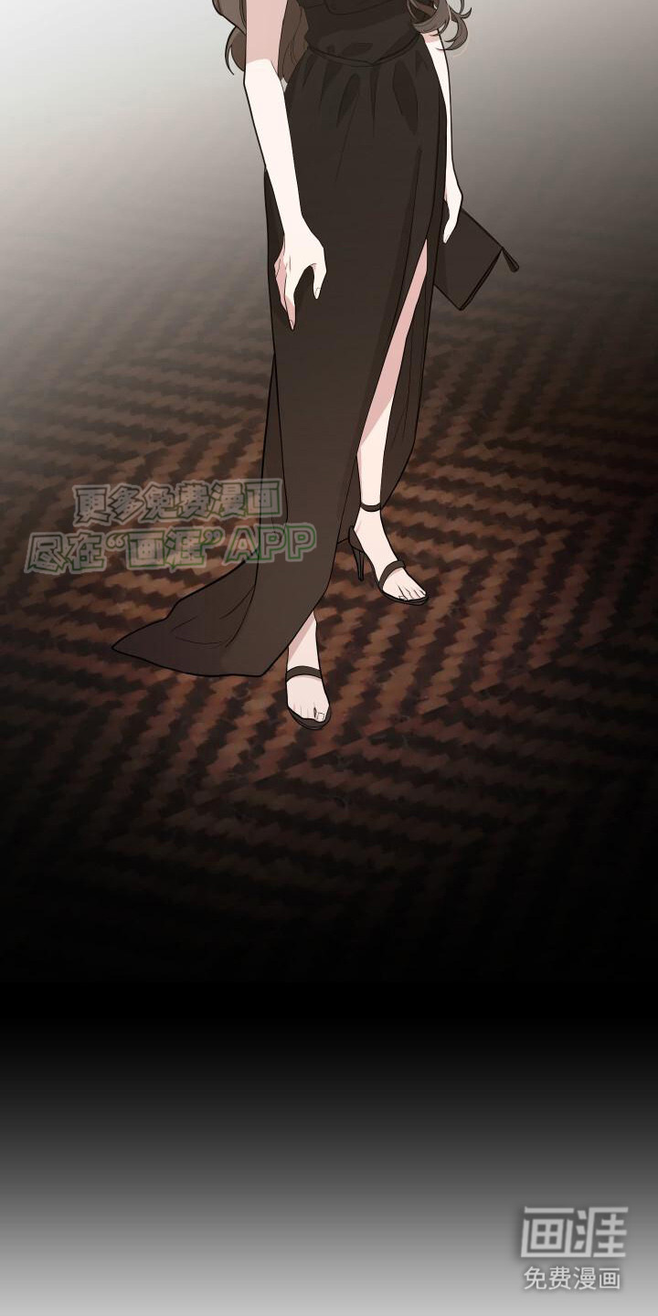 总裁的藏品第3话图