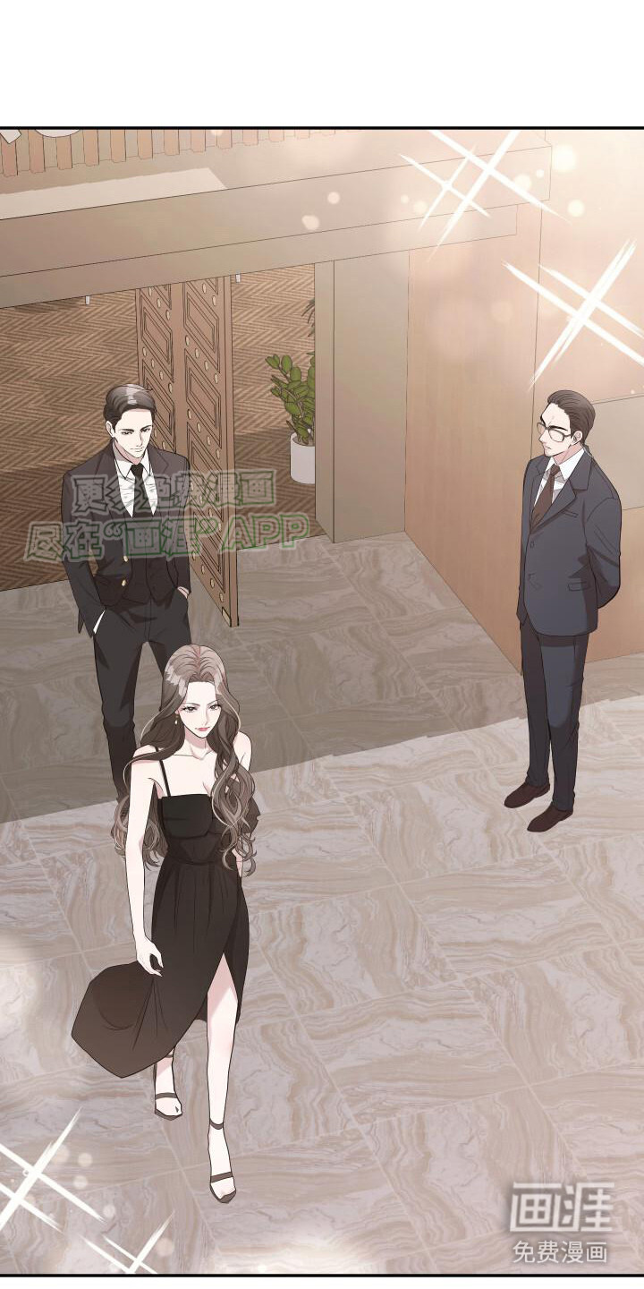 总裁的藏品第7话图