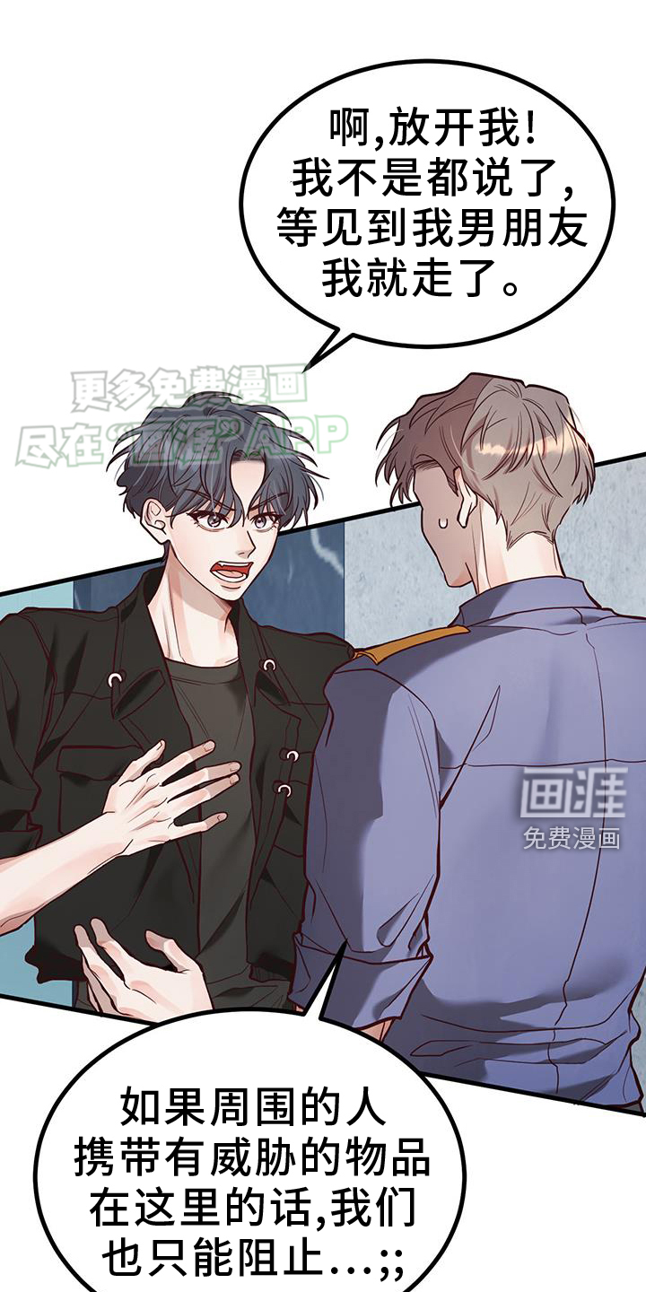 猪猪财神第19话图