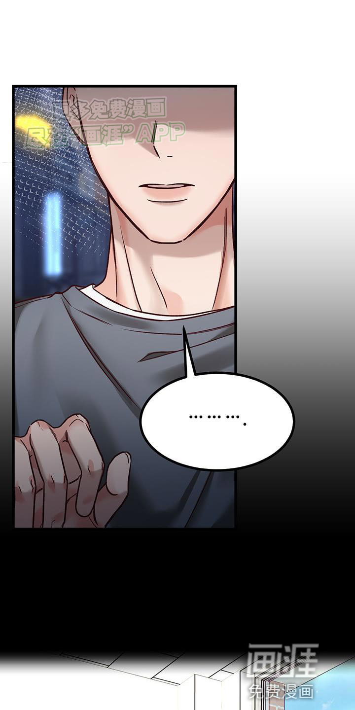 猪猪财神第31话图