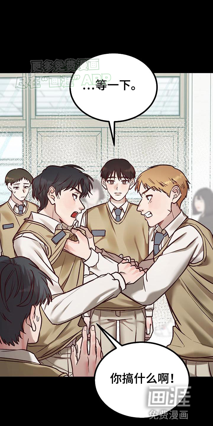 猪猪财神第33话图