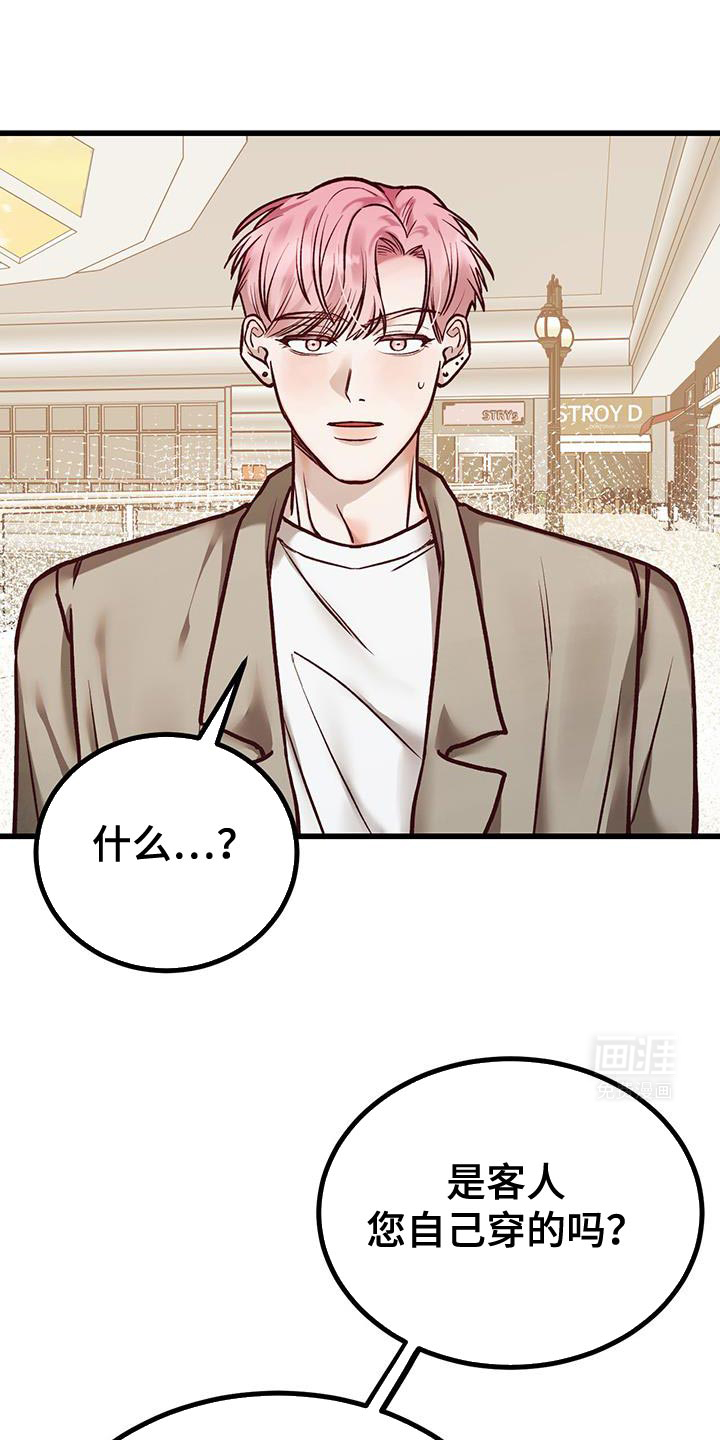 猪猪财神第35话图