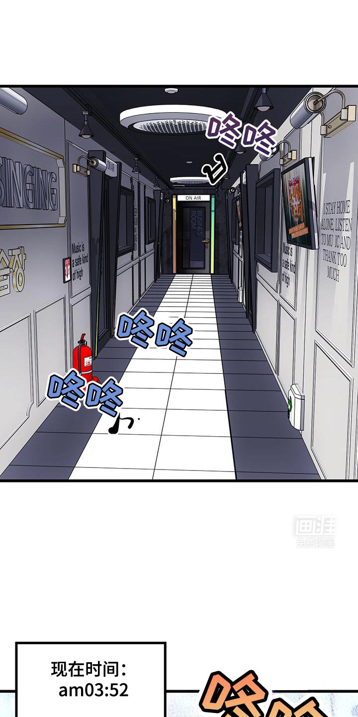 猪猪财神第37话图