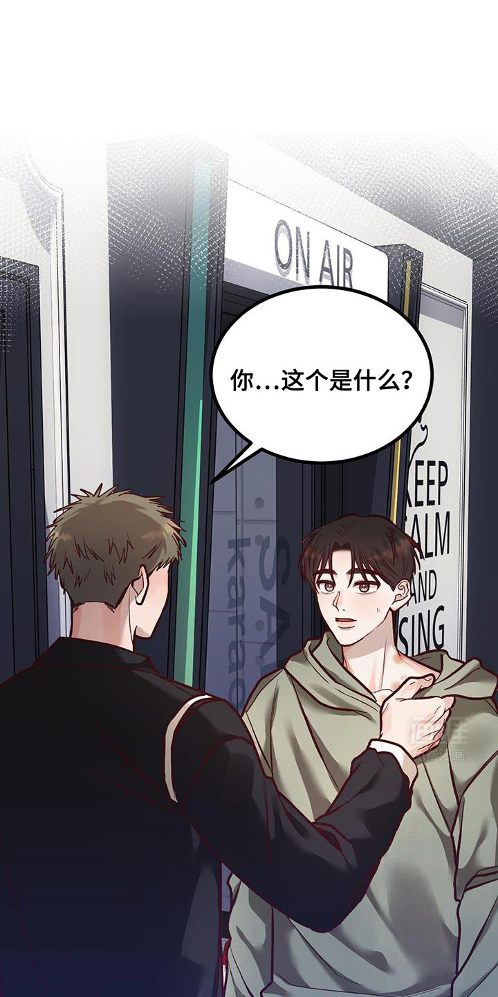 猪猪财神第39话图