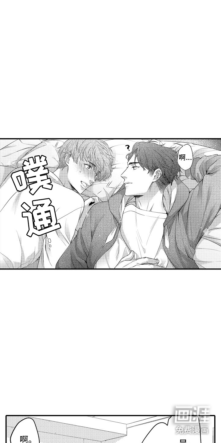 真假情侣第10话图