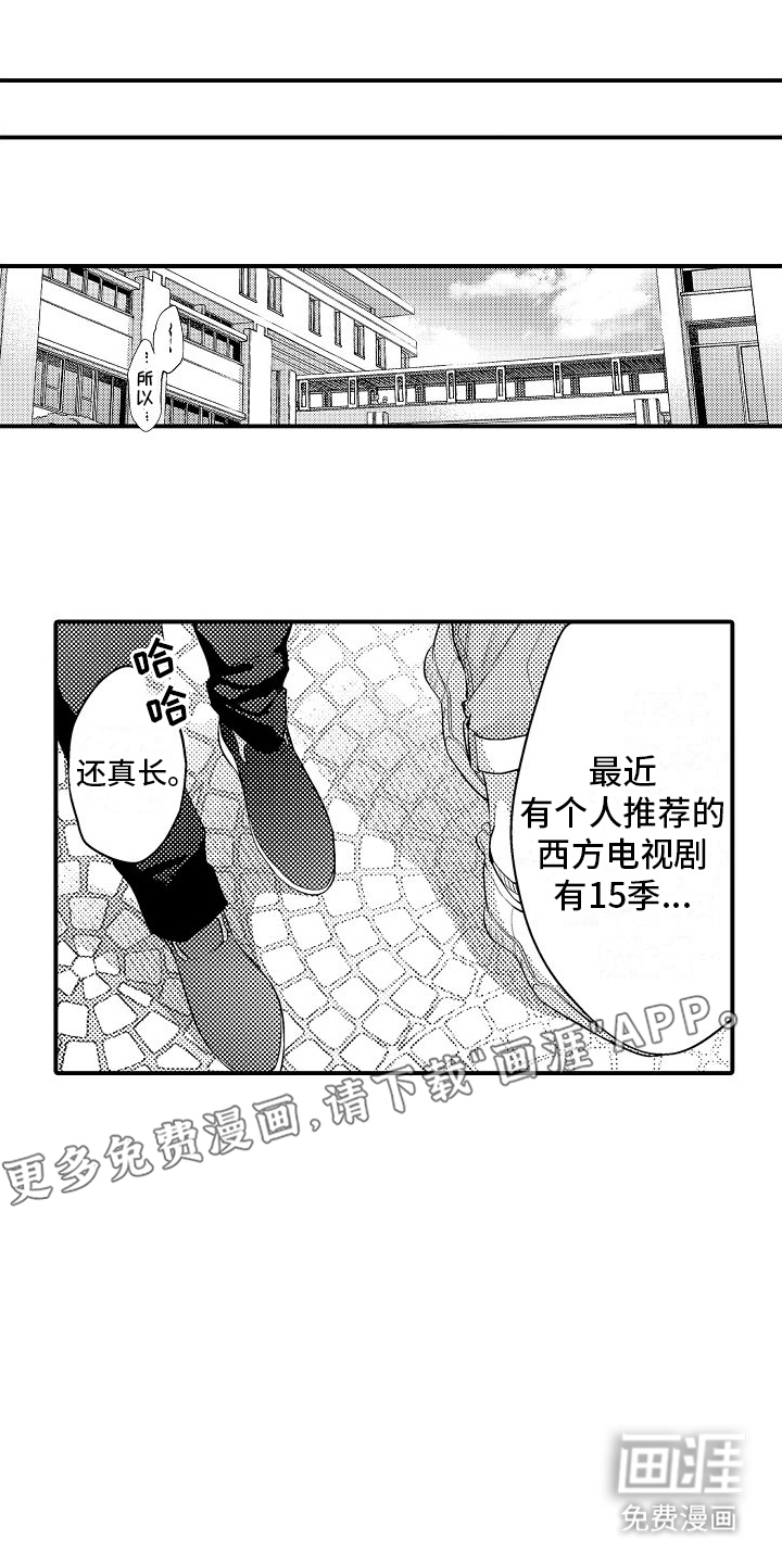 真假情侣第14话图