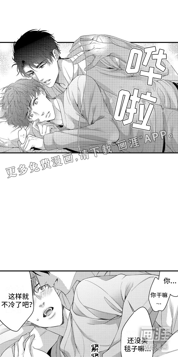 真假情侣第15话图