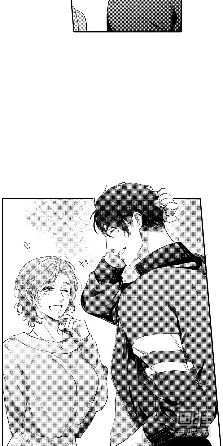 真假情侣第7话图