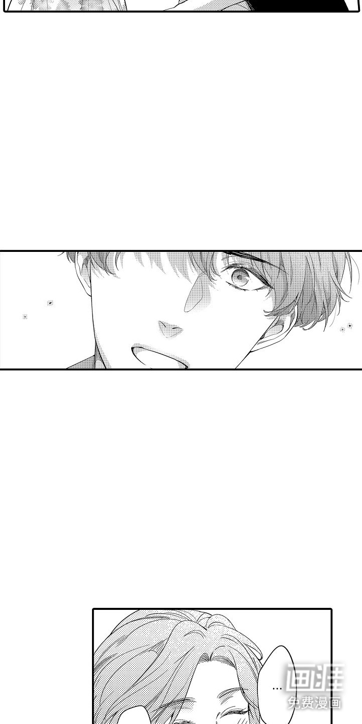 真假情侣第7话图