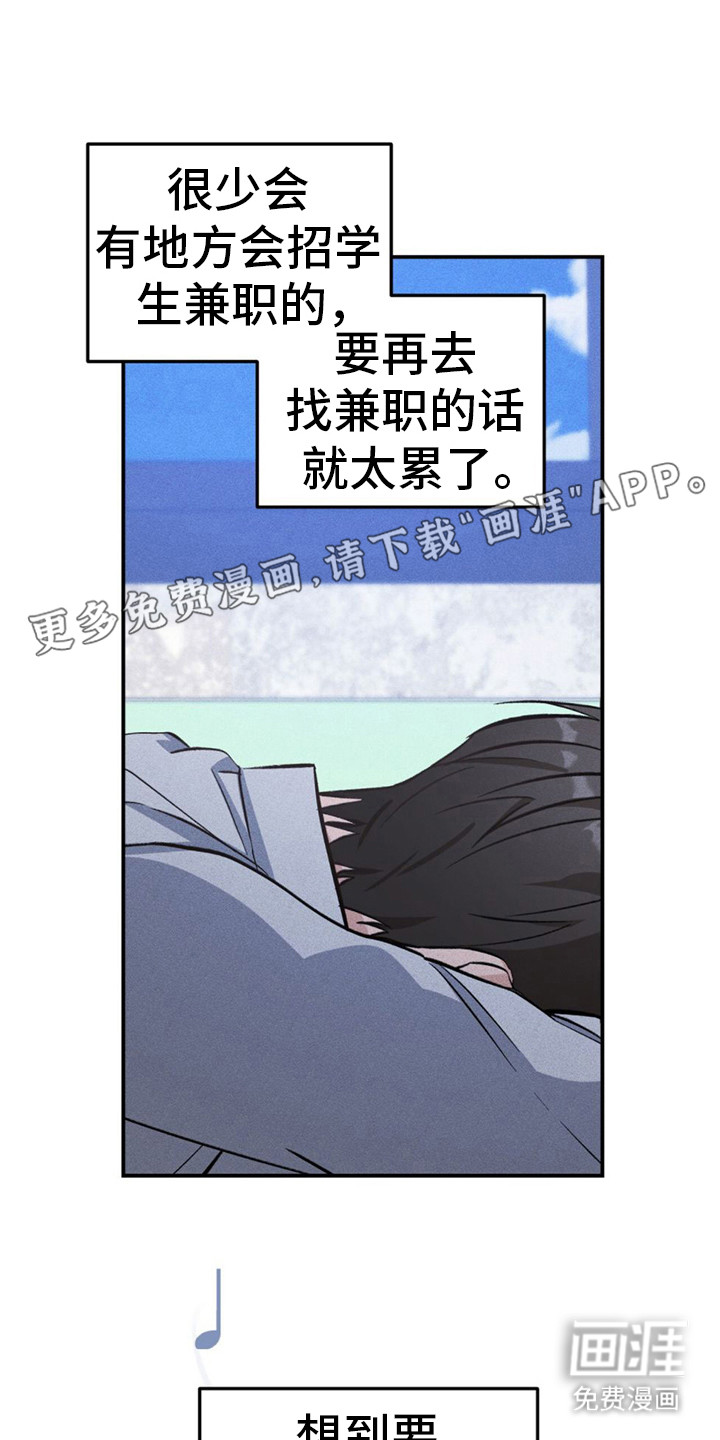 债务条约第10话图