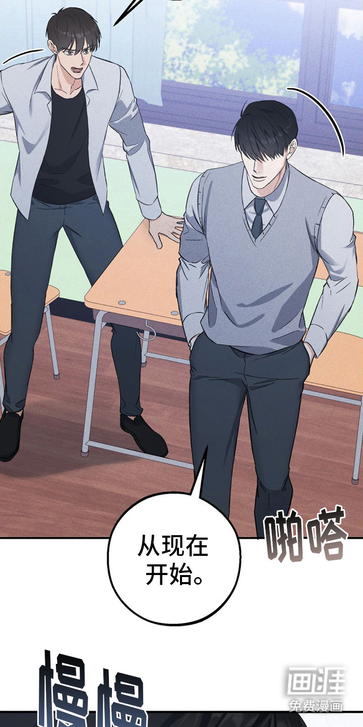 债务条约第11话图