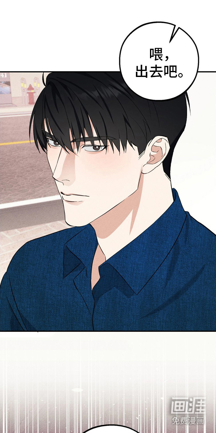 债务条约第12话图