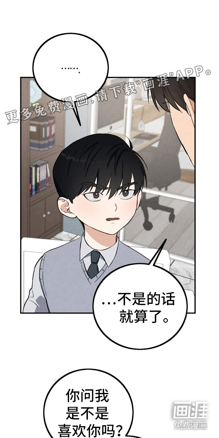 债务条约第15话图